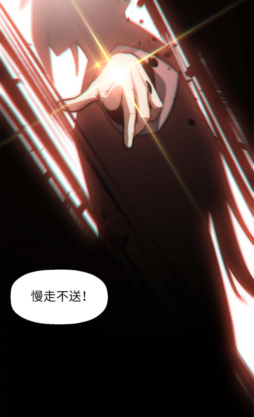 24 心魔？就这？21