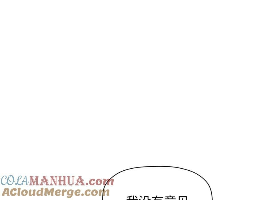 114 师弟贴贴！180