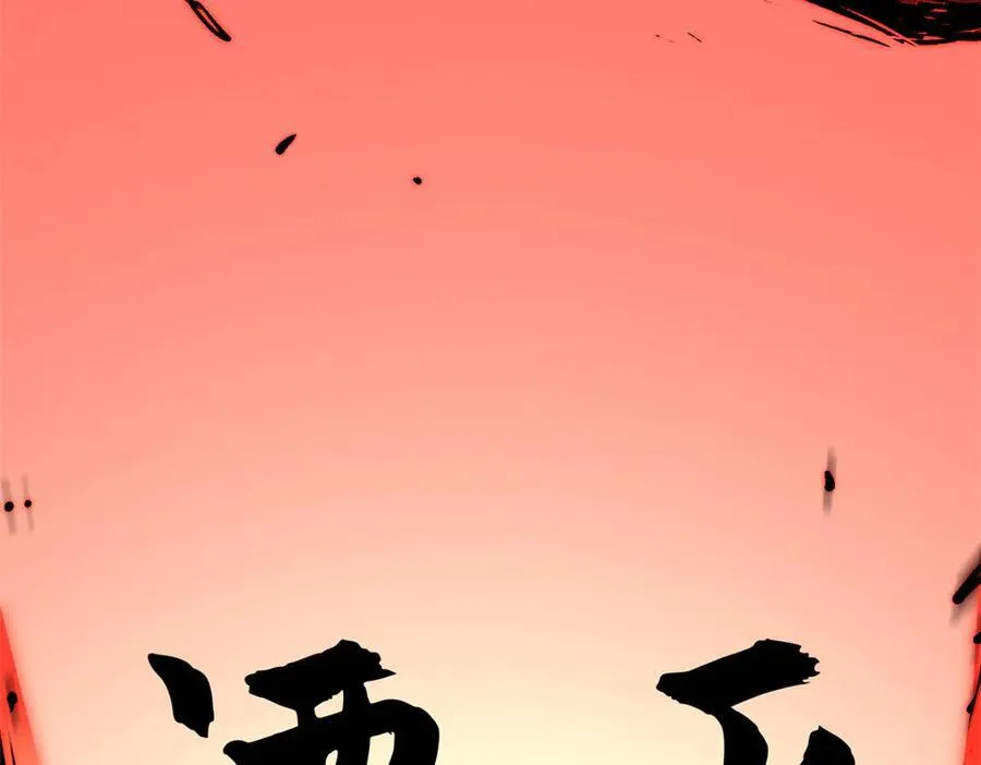 157 能屈能伸纪仙神139