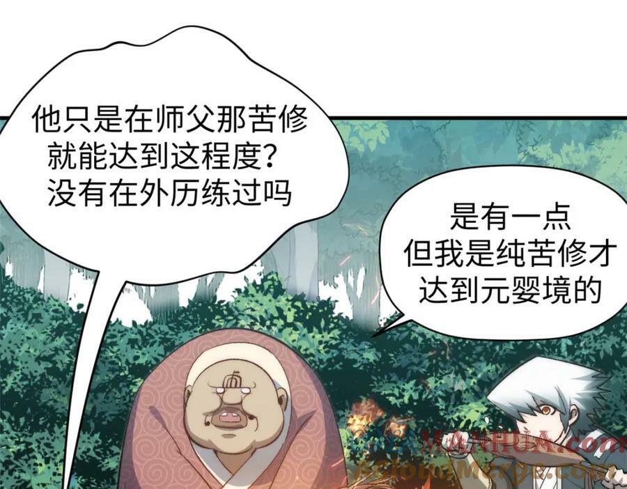 110 大圣来袭！12