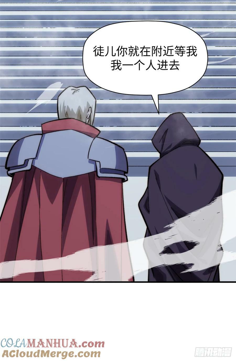 92 贵客临门39
