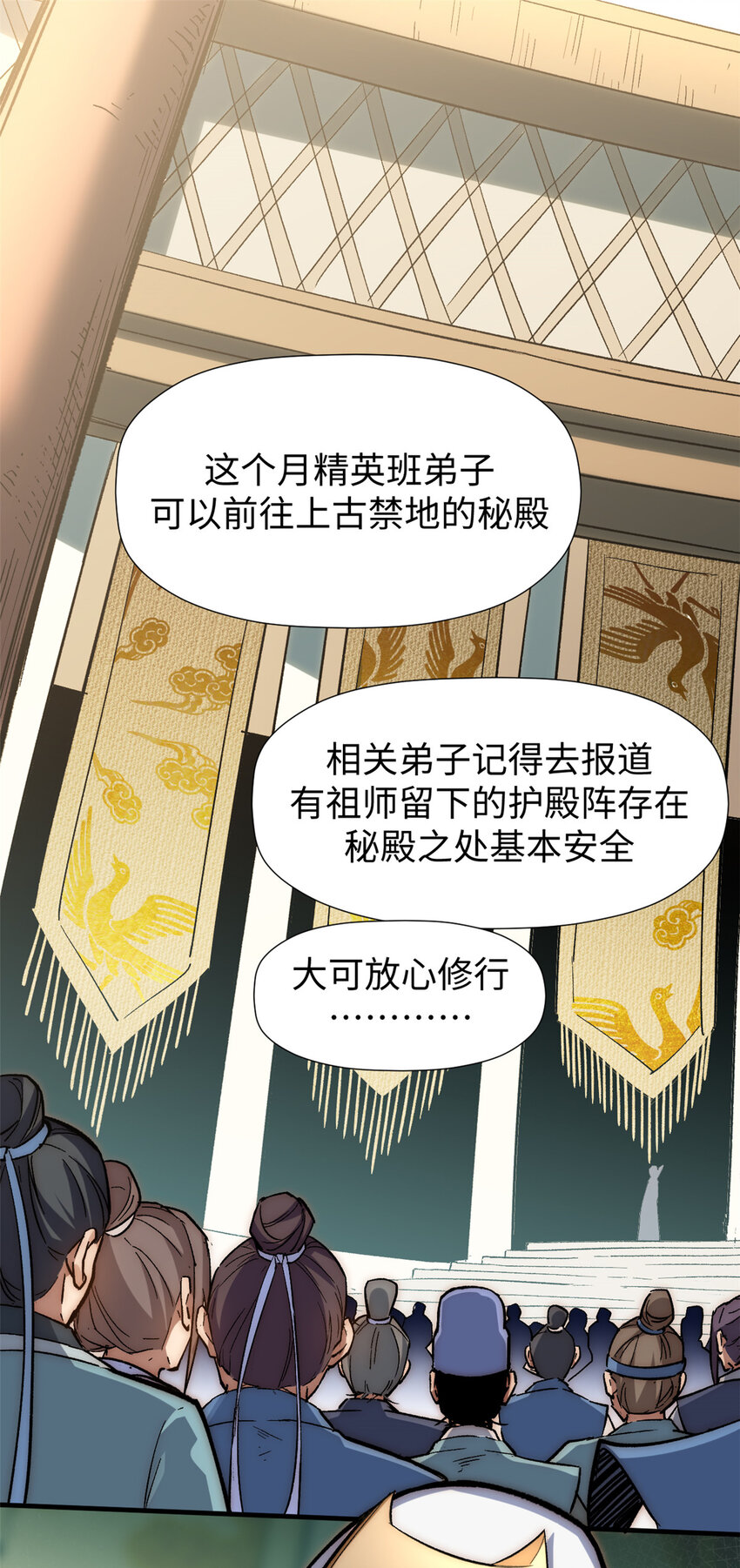 58 李潜龙7