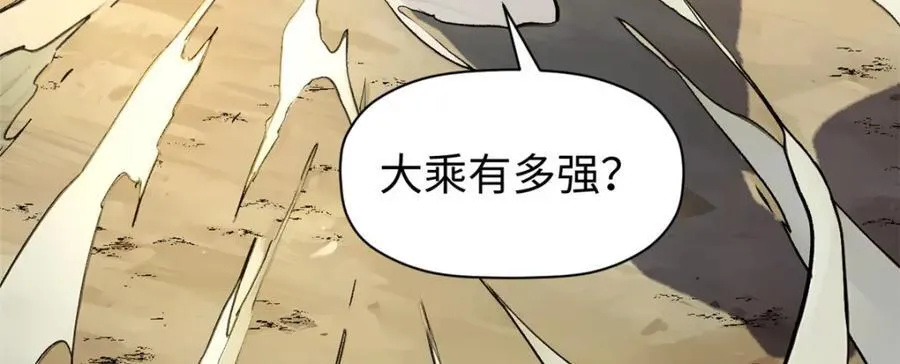 146 一指诛敌！122