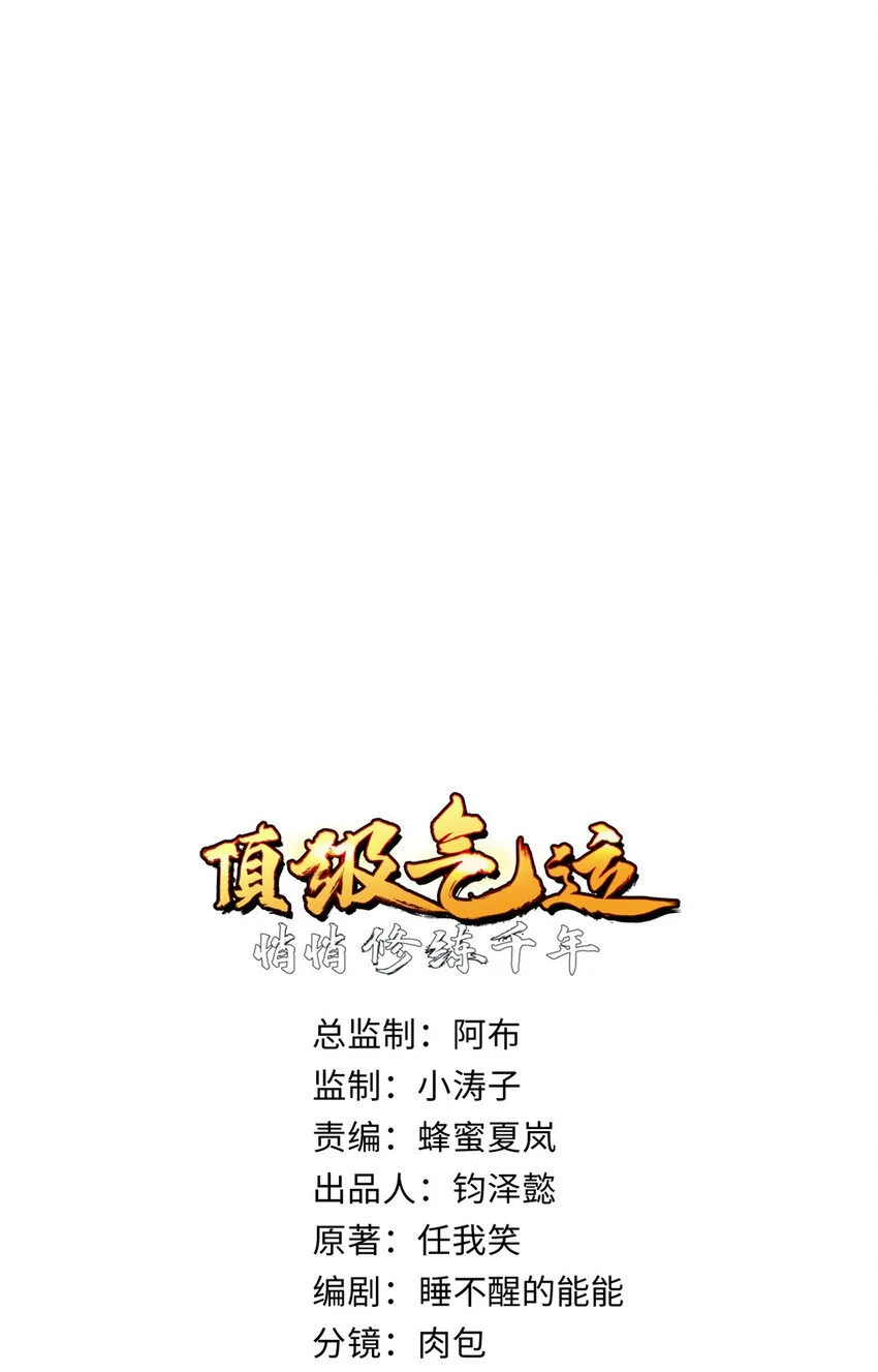 131 天涯阁灭亡0