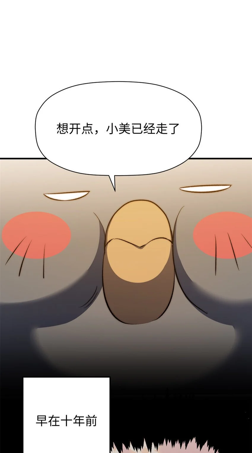 131 天涯阁灭亡17