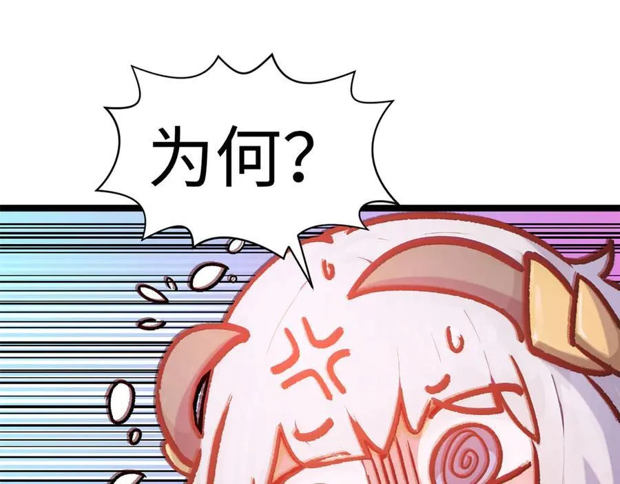 151 天下第一大修士18
