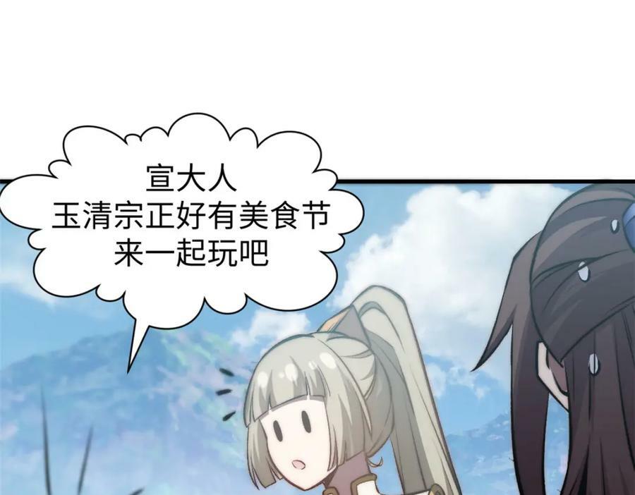 103 诅咒失效？！30