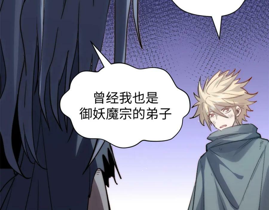 104 谁家的醋坛子翻了？7