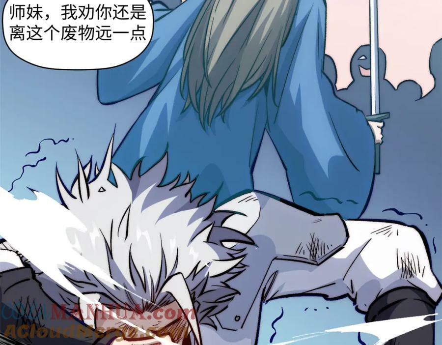 100 他的过去72