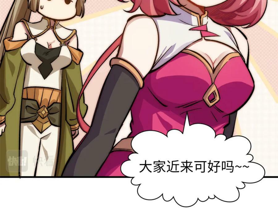 102 恐怖大圣25