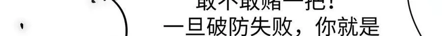 157 能屈能伸纪仙神126