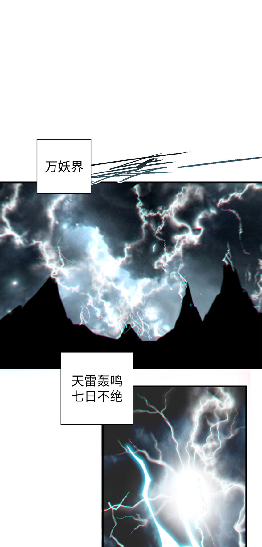 60 融虚境一层26