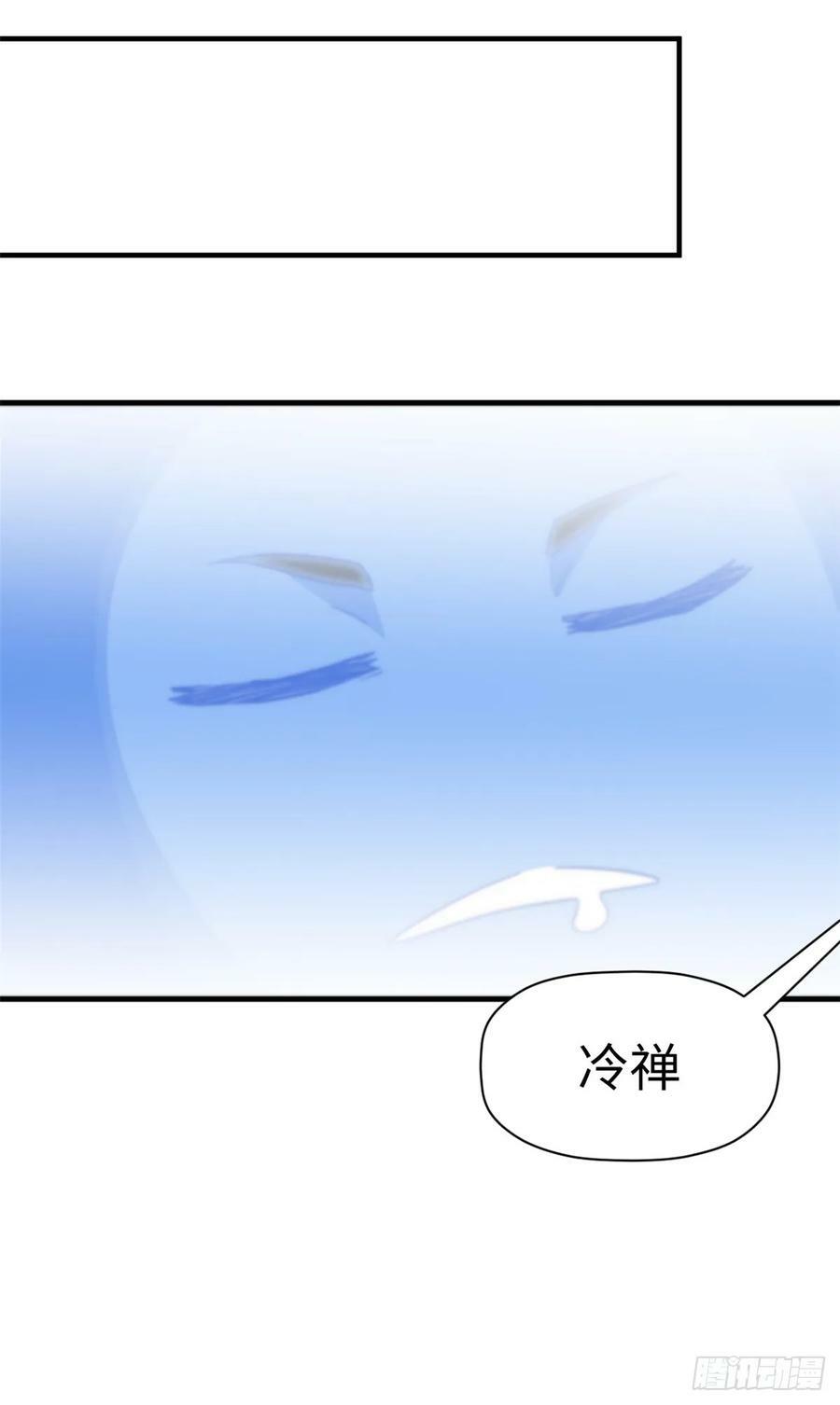 91 我叫关羽，字云长43