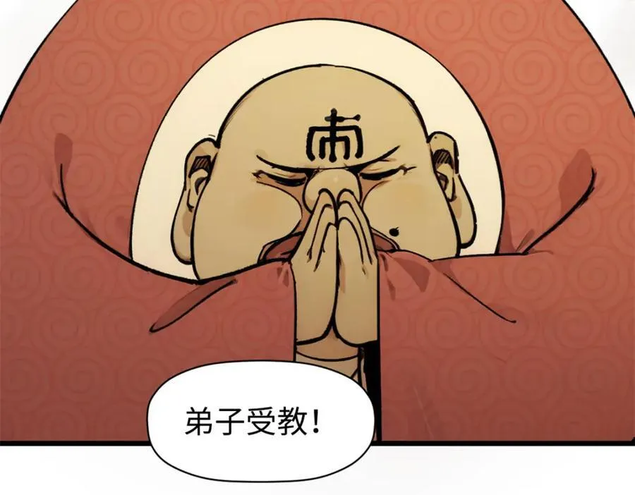 145 大乘讲道130