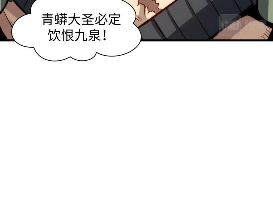 105 第二位主人15