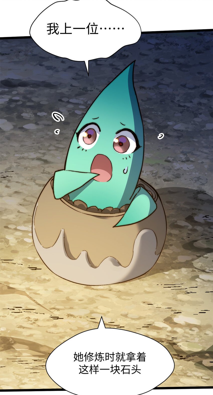 127 上界之物56