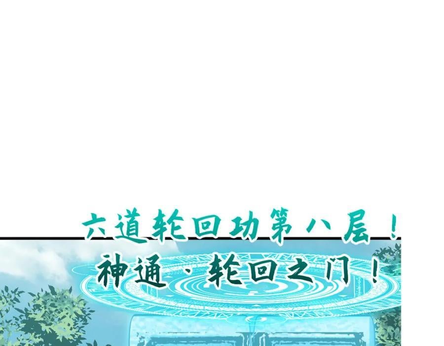 119 遗迹238