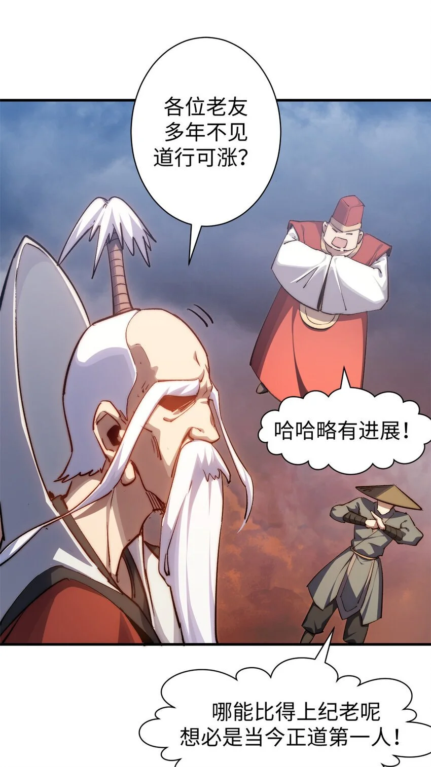 132 天仙府支援25
