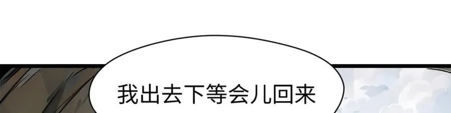 142 晋升大乘145