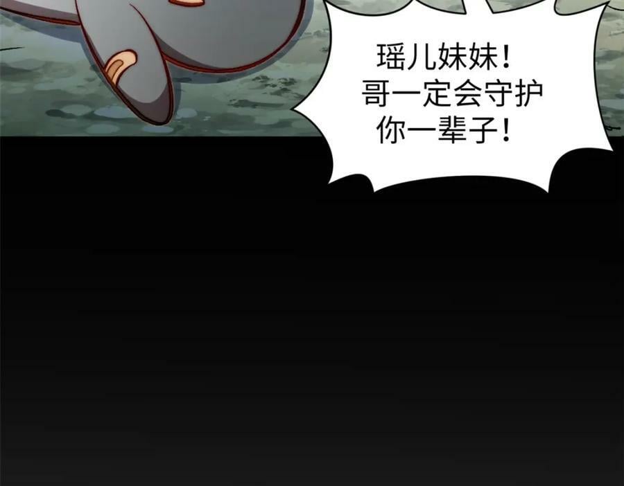 100 他的过去58