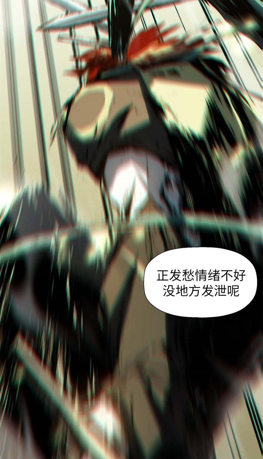 43 不好！36