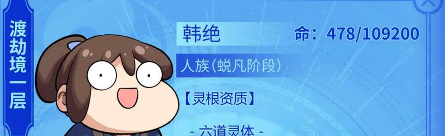 116 天地之子166