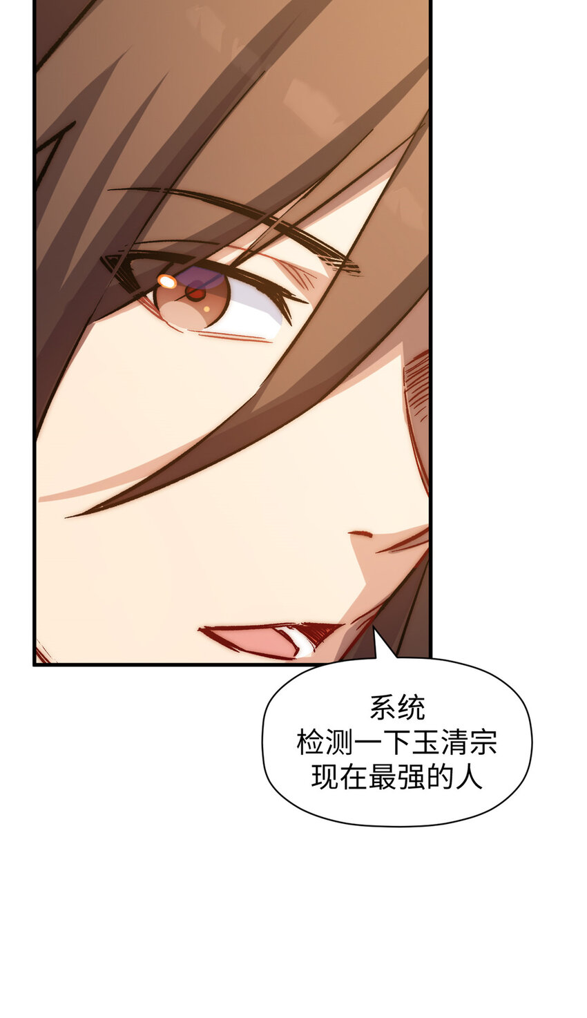 57 秘法 · 天之傀儡40