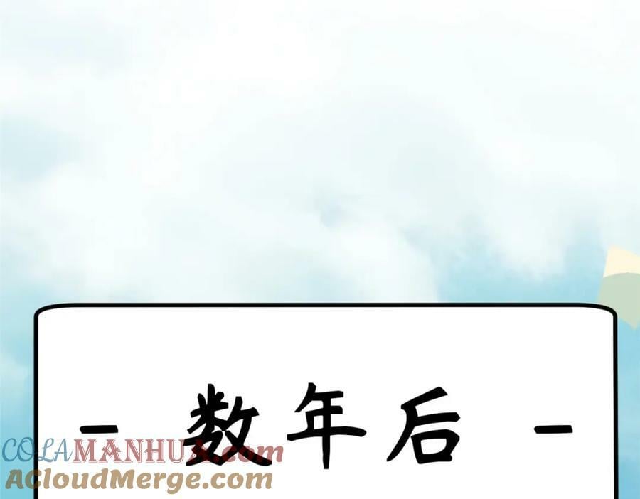 117 满门大气运者196