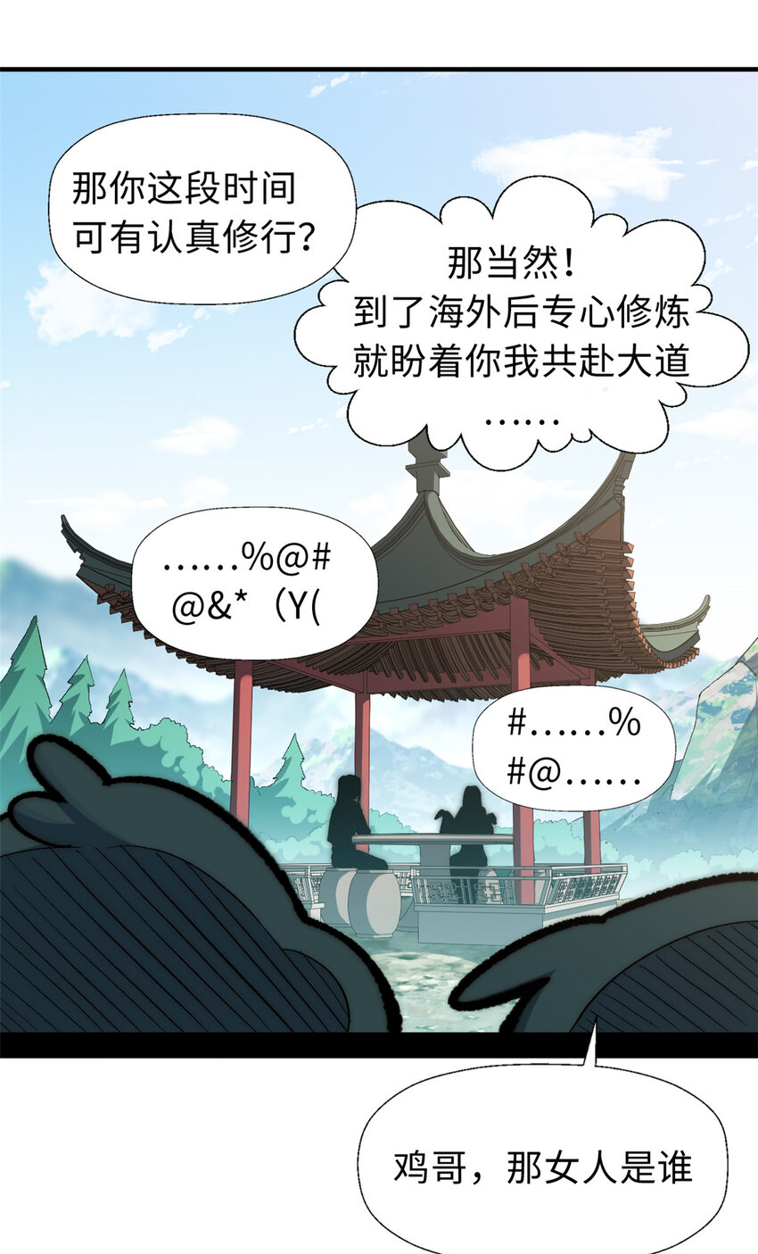 55 希望人没事34