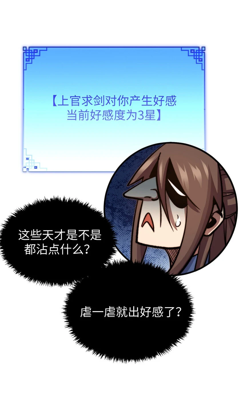 78 轮·回11