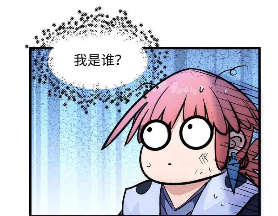 146 一指诛敌！175