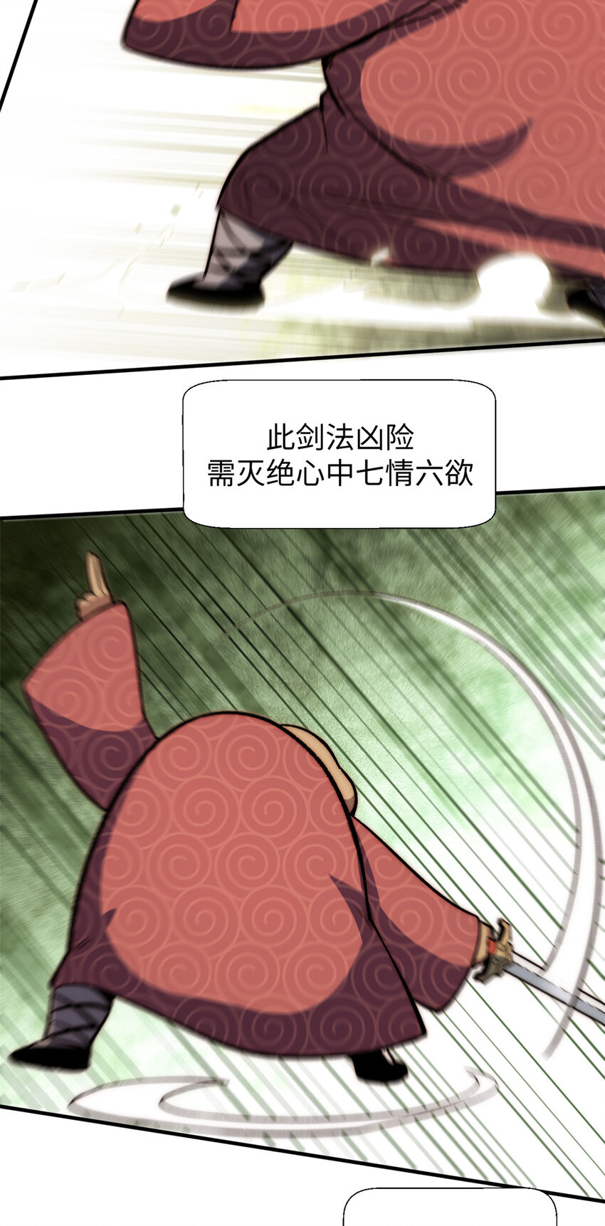69 毁灭吧，麻了！20