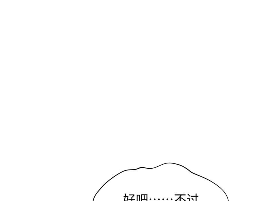 119 遗迹31