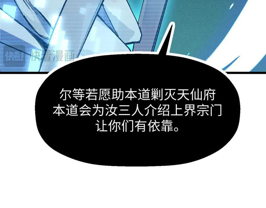 156 强大的徒孙82