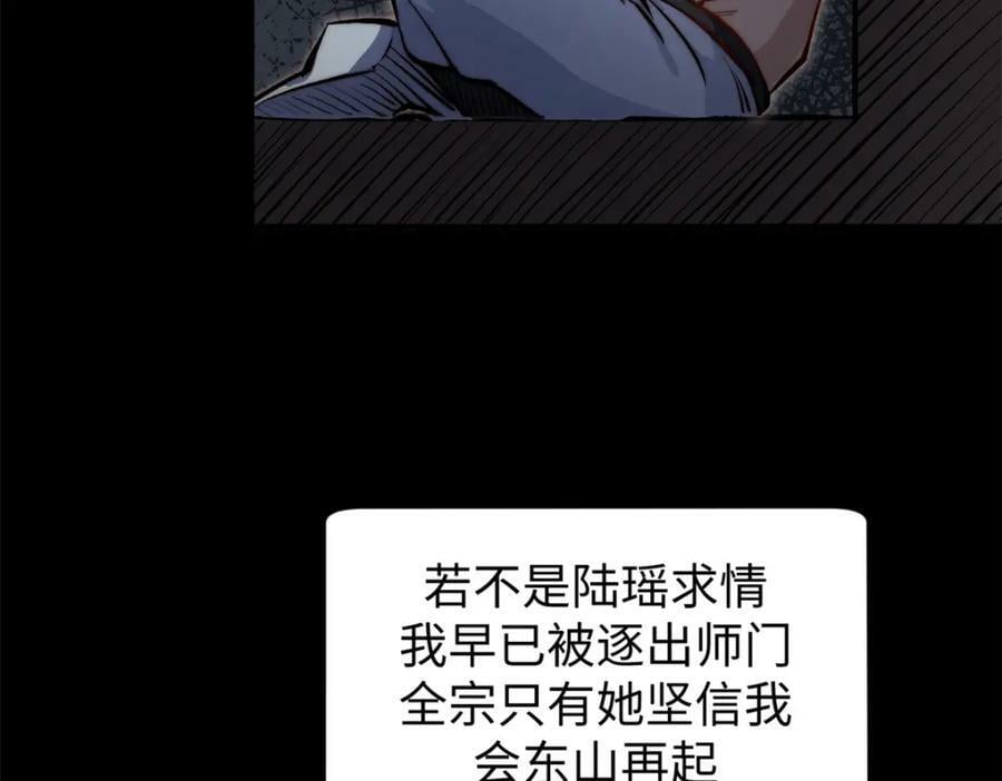 100 他的过去67