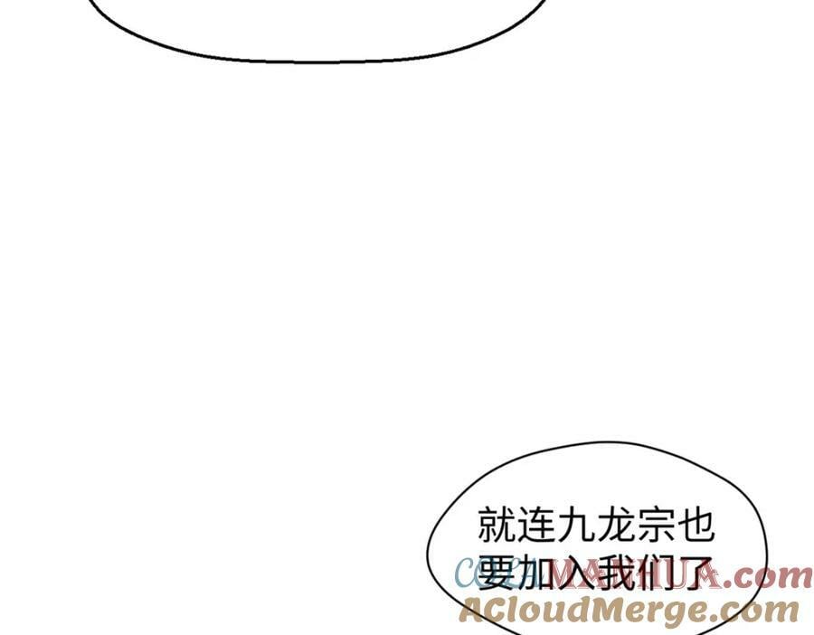 113 玉清圣宗208