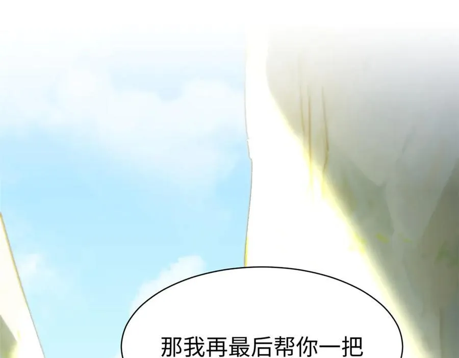151 天下第一大修士31