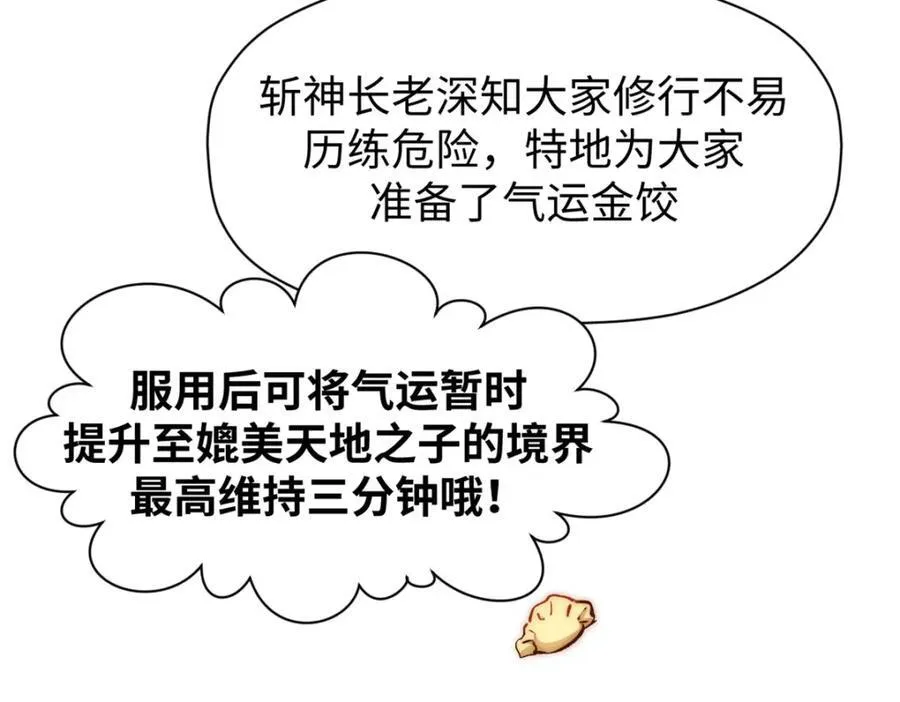 包饺砸！186
