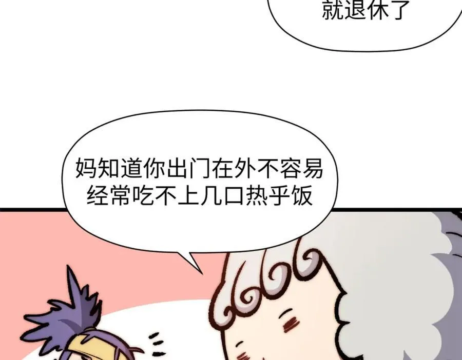 包饺砸！55