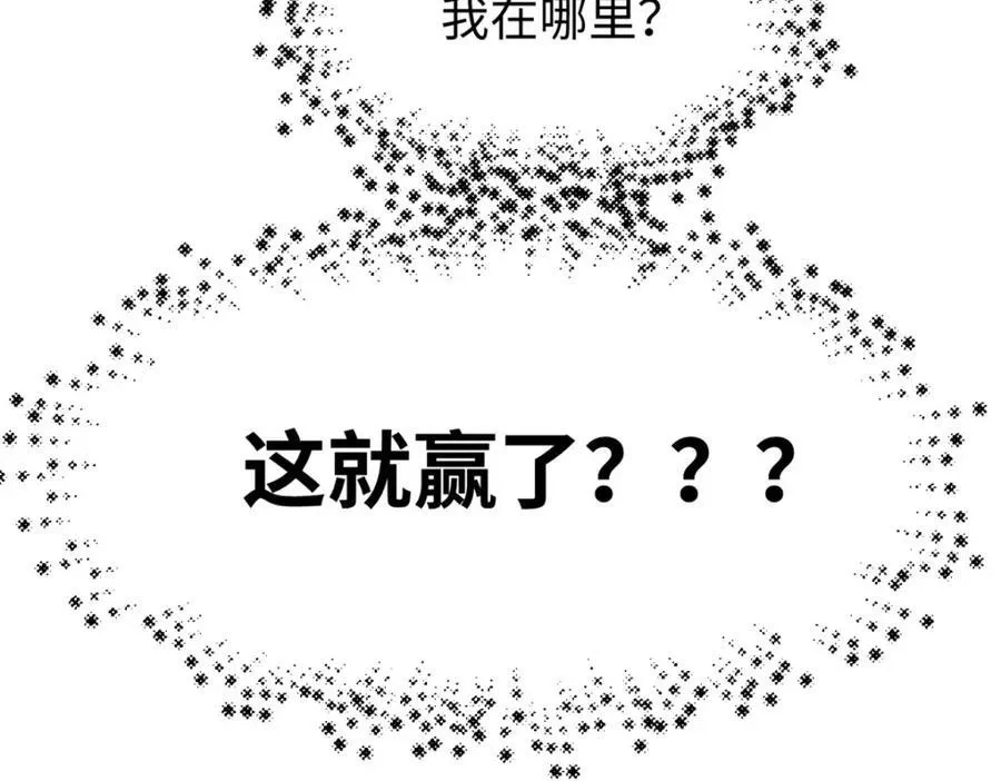 146 一指诛敌！177