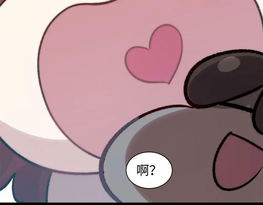 104 谁家的醋坛子翻了？129