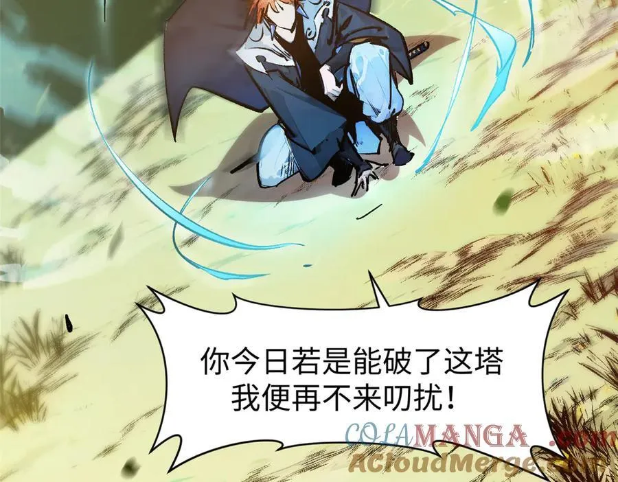 157 能屈能伸纪仙神64