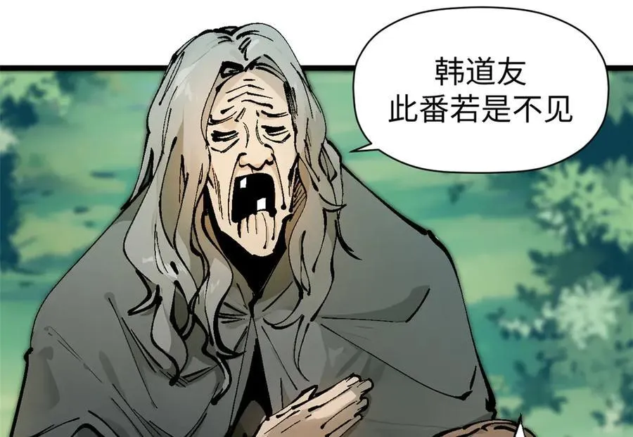 158 天地巨响11