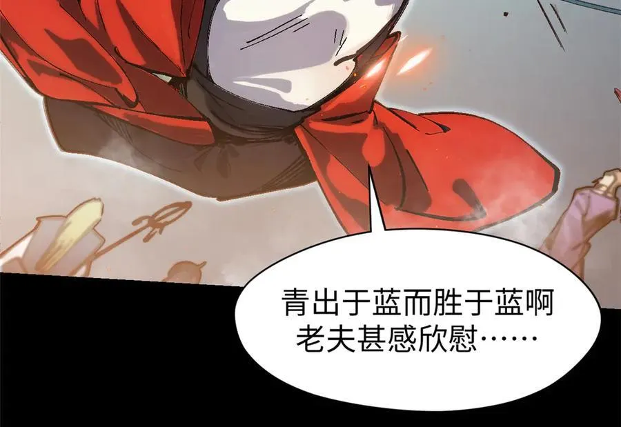 157 能屈能伸纪仙神7