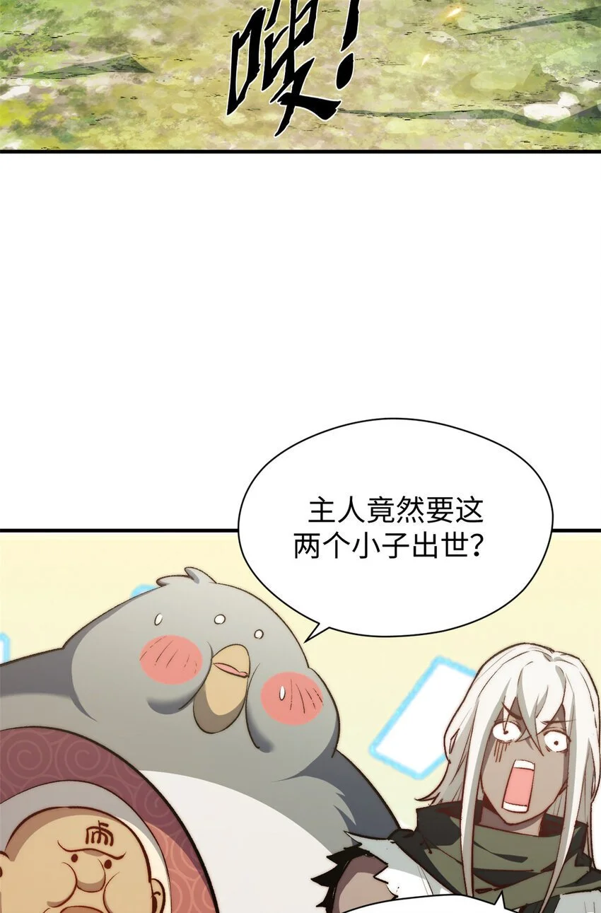 133 这老六有点东西19