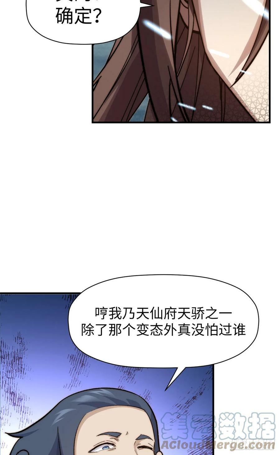 91 我叫关羽，字云长39