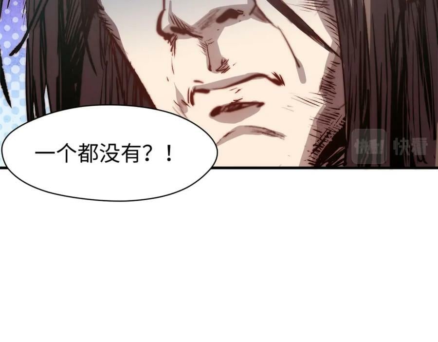 107 渡劫境，成！154