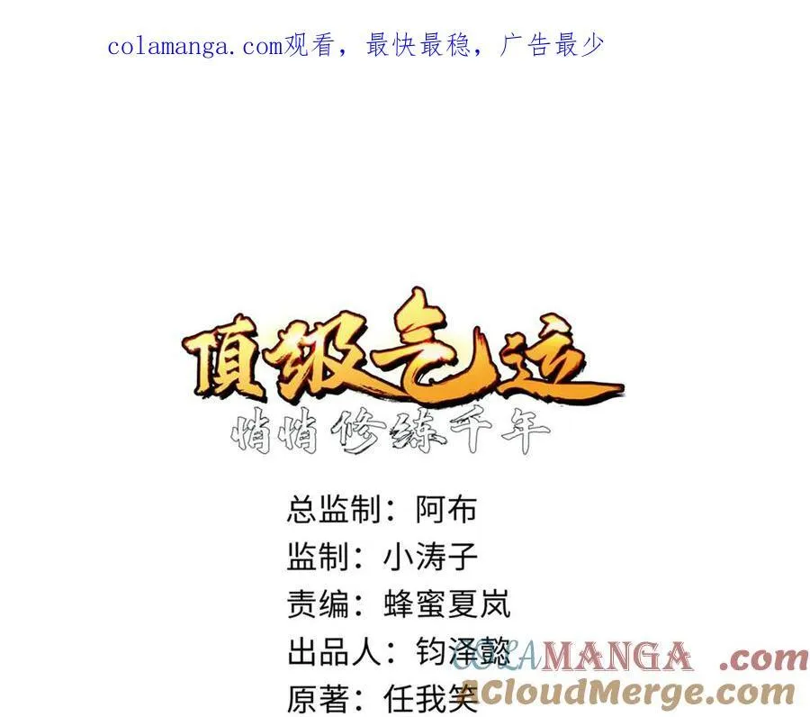 158 天地巨响0
