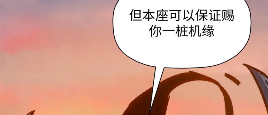 118 苏岐的归途167