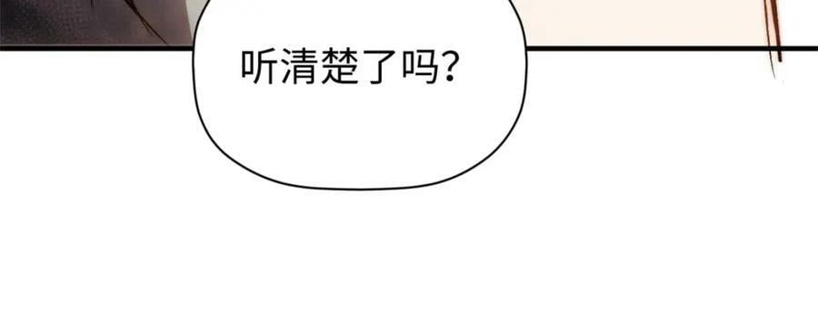 115 魔君来访170